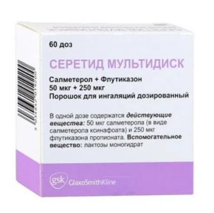 Купить: Серетид Мультидиск 50 мкг + 250 мкг 60 доз порошок для ингаляций дозированный