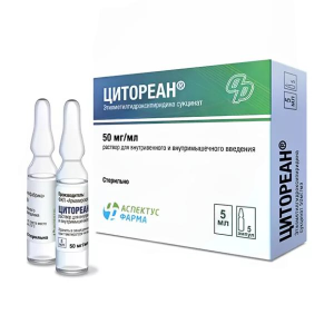 Купить: Цитореан 5 % 5 мл 5 шт раствор для внутривенного и внутримышечного введения ампулы