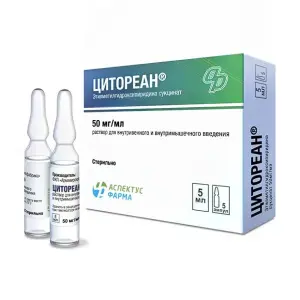 Купить Цитореан 5 % 5 мл 5 шт раствор для внутривенного и внутримышечного введения ампулы