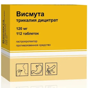 Купить: Висмута трикалия Дицитрат 120 мг 112 шт таблетки покрытые пленочной оболочкой
