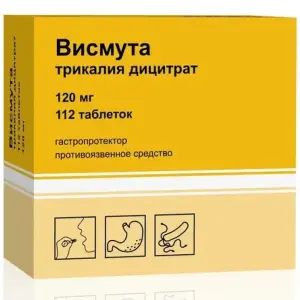 Купить Висмута трикалия Дицитрат 120 мг 112 шт таблетки покрытые пленочной оболочкой