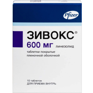 Купить: Зивокс 600 мг 10 шт таблетки покрытые пленочной оболочкой