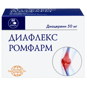 Купить: Диафлекс Ромфарм 50 мг 60 шт капсулы