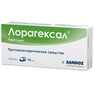 Купить: Лорагексал 10 мг 10 шт таблетки