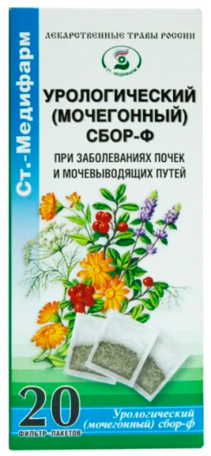 Купить: Сбор урологический 2 г 20 шт фильтр-пакеты