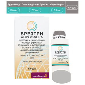 Купить: Брезтри Аэросфера 160 мкг + 7,2 мкг + 5,0 мкг/доза 120 доз 10,7 г аэрозоль для ингаляций дозированный ингалятор 1 шт