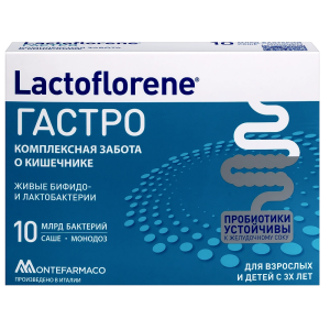 Купить: Лактофлорене Гастро 10 шт порошок пакет-саше