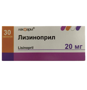 Купить: Лизиноприл 20 мг 30 шт таблетки