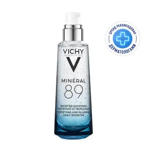 Купить Vichy Mineral 89 75 мл гель-сыворотка увлажняющий  с гиалуроновой кислотой для всех типов кожи лица