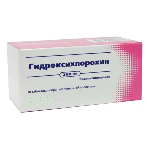 Купить: Гидроксихлорохин 200 мг 30 шт таблетки покрытые пленочной оболочкой