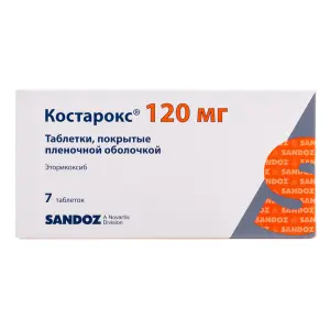 Купить Костарокс 120 мг 7 шт таблетки покрытые пленочной оболочкой