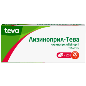 Купить: Лизиноприл-Тева 20 мг 20 шт таблетки