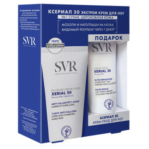 Купить: SVR Xerial набор Xerial 50 Extreme крем для ног 50 мл + Xerial 30 крем для ног 50 мл