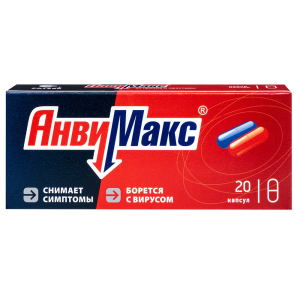 Купить: АнвиМакс 20 шт капсулы