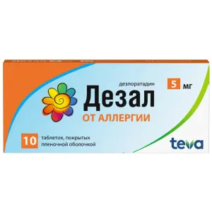 Купить Дезал 5 мг 10 шт таблетки покрытые пленочной оболочкой