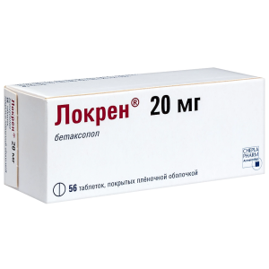Купить: Локрен 20 мг 56 шт таблетки покрытые пленочной оболочкой