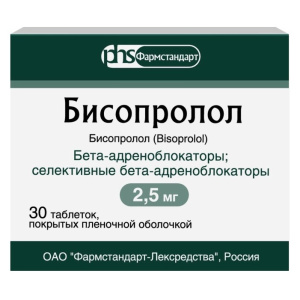 Купить: Бисопролол 2,5 мг 30 шт таблетки покрытые пленочной оболочкой