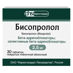Купить Бисопролол 2,5 мг 30 шт таблетки покрытые пленочной оболочкой