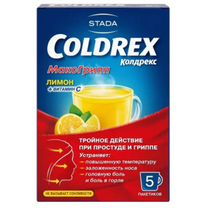 Купить: Колдрекс МаксГрипп 5 шт порошок для приготовления раствора для приема внутрь лимон пакет