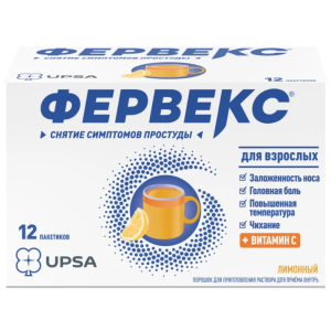 Купить: Фервекс 2 г 12 шт порошок для приготовления раствора для приема внутрь лимон с сахаром