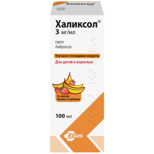 Купить: Халиксол 30 мг/10 мл 100 мл сироп