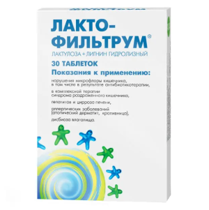 Купить: Лактофильтрум 500 мг 30 шт таблетки