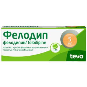 Купить: Фелодип 5 мг 30 шт таблетки с пролонгированным высвобождением покрытые пленочной оболочкой