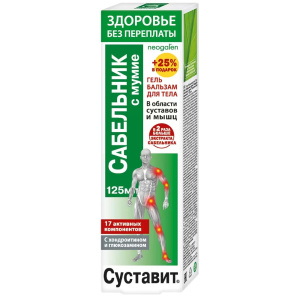 Купить: Суставит Сабельник с мумие 125 мл гель-бальзам для тела