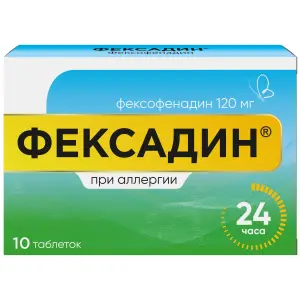 Купить Фексадин 120 мг 10 шт таблетки покрытые пленочной оболочкой
