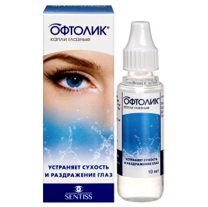 Купить: Офтолик 10 мл капли глазные флакон-капельница