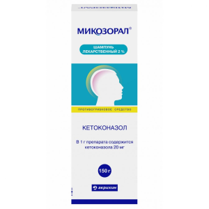 Купить: Микозорал 2% 150 мл шампунь