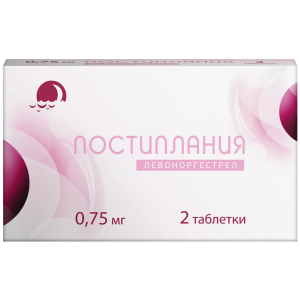 Купить: Постиплания 0,7 мг 2 шт таблетки