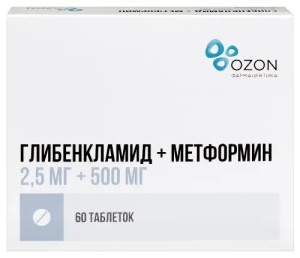 Купить: Глибенкламид+Метформин 2,5 мг + 500 мг 60 шт таблетки покрытые пленочной оболочкой