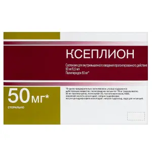 Купить Ксеплион 50 мг/0,5 мл 1 шт суспензия для внутримышечного введения пролонгированного действия шприц в комплекте с иглами 2 шт