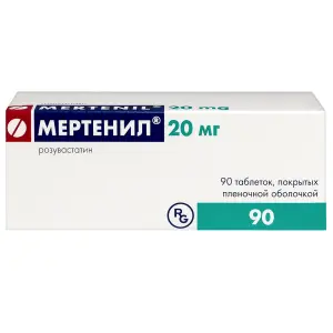 Купить Мертенил 20 мг 90 шт таблетки покрытые пленочной оболочкой