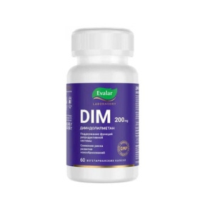 Купить: Дим 60 шт капсулы