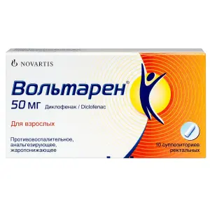 Купить Вольтарен 50 мг 10 шт суппозитории ректальные