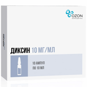 Купить: Диксин 10 мг/мл 10 мл 10 шт раствор для внутриполостного введения и наружного применения ампулы