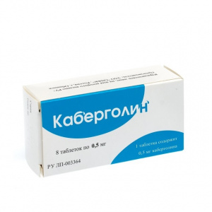 Купить: Каберголин 0,5 мг 8 шт таблетки
