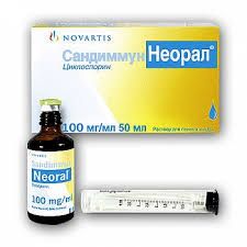 Купить: Сандиммун Неорал 100 мг/1 мл 50 мл раствор для приема внутрь