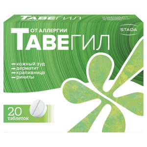 Купить: Тавегил 1 мг 20 шт таблетки