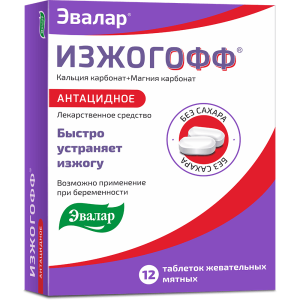 Купить: Изжогофф 12 шт таблетки жевательные мятные