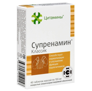Купить: Супренамин Классик 40 шт таблетки покрытые кишечнорастворимой оболочкой