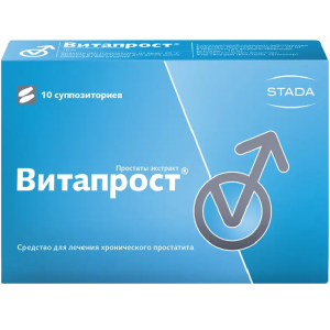 Купить: Витапрост 10 мг 10 шт суппозитории ректальные