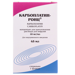 Купить: Карбоплатин-Ронц 10 мг/мл 45 млконцентрат для приготовления раствора для инфузий