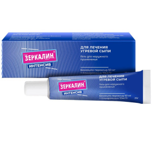 Купить: Зеркалин Интенсив 50 мг + 10 мг/г 25 г гель для наружного применения