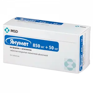 Купить Янумет 850 мг + 50 мг 56 шт шт таблетки покрытые пленочной оболочкой