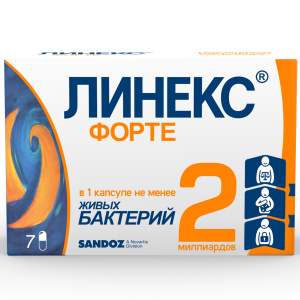 Купить: Линекс Форте 7 шт капсулы