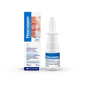 Купить: Наксимин 0,05 мг + 5 мг / доза 15 мл 1 шт спрей назальный флакон