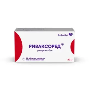 Купить Риваксоред 20 мг 98 шт таблетки покрытые пленочной оболочкой